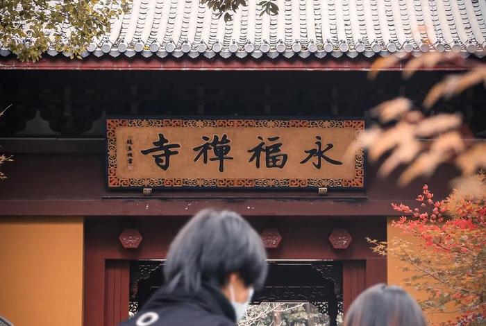 和相亲对象聊寺庙缘分；和相亲对象聊寺庙缘分怎么聊