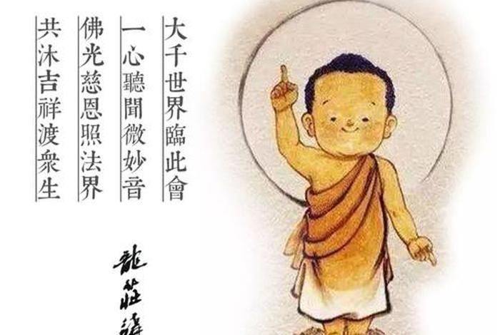 佛教里怎么弥补自己的过错（怎样才能弥补自己的过错）