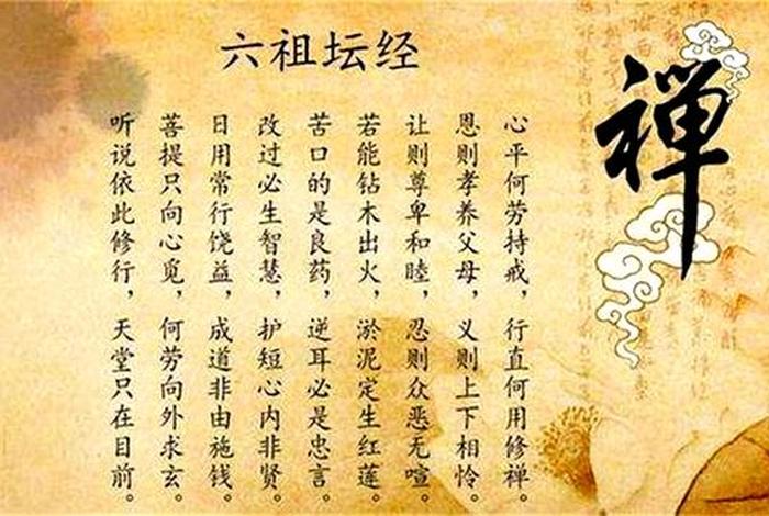 在家居士修行八法；在家居士在修行中的正确位置