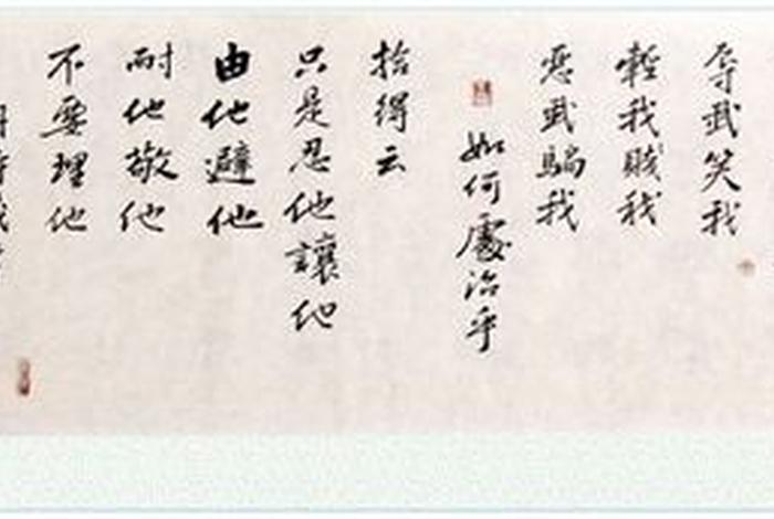 寒山拾得的经典诗句，寒山拾得的诗欣赏