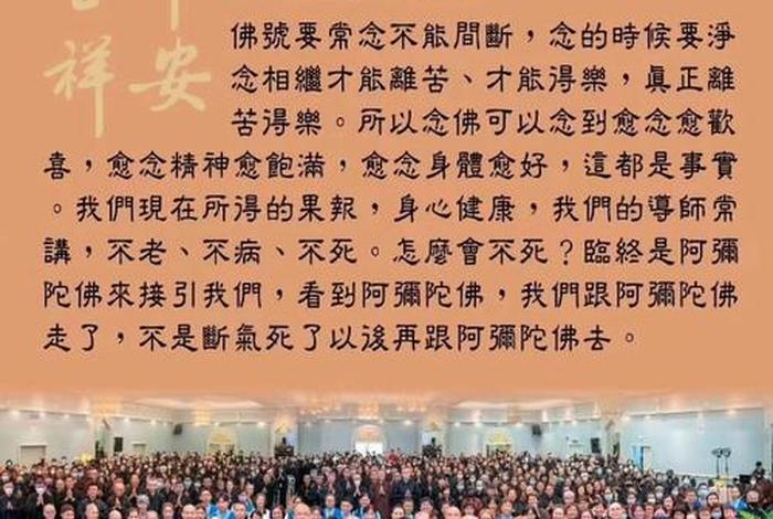 佛教讲究命理学吗；学佛的命算不准