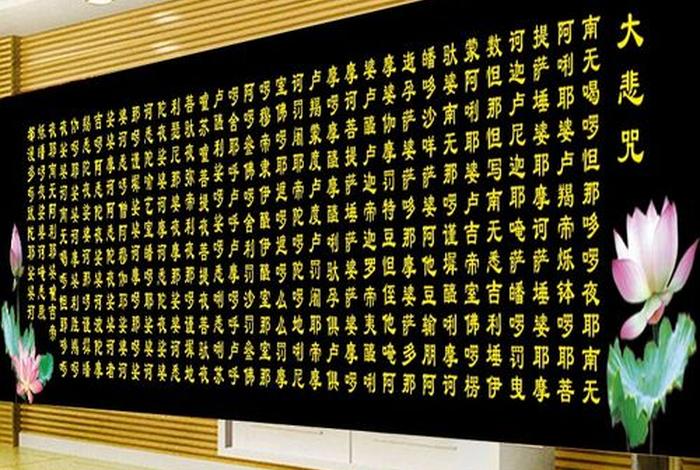 佛教中关于道的经文（佛家中的道）