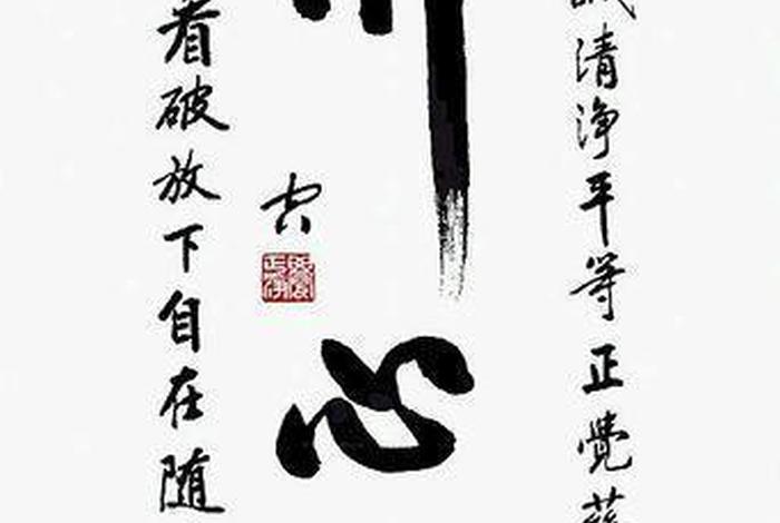 净空 意思；净空意思是什么