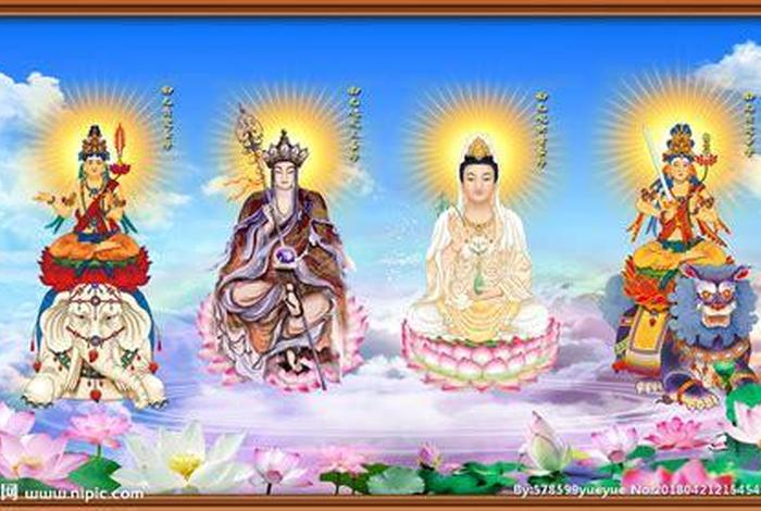 四大菩萨究竟是什么来历 四大菩萨是哪四大
