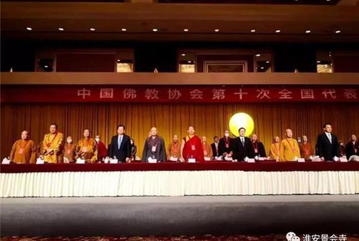 中国佛教协会的基本知识是什么，中国佛教协会是什么性质