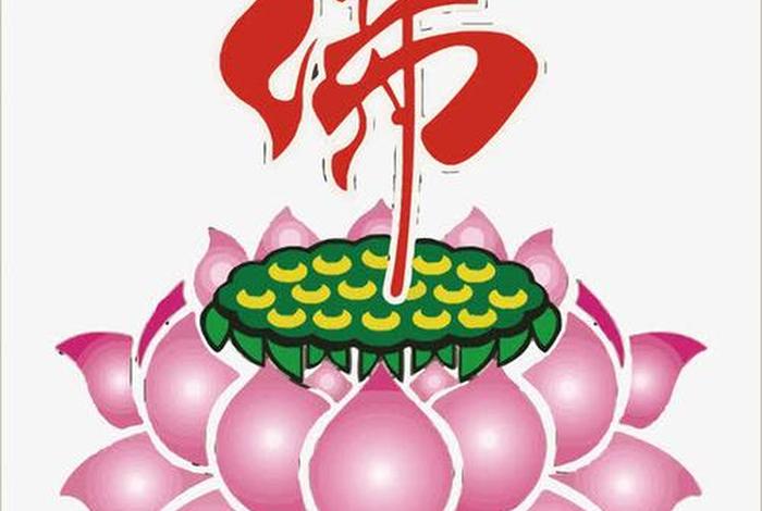 佛教知识与图片素材下载网站、佛教类图片大全