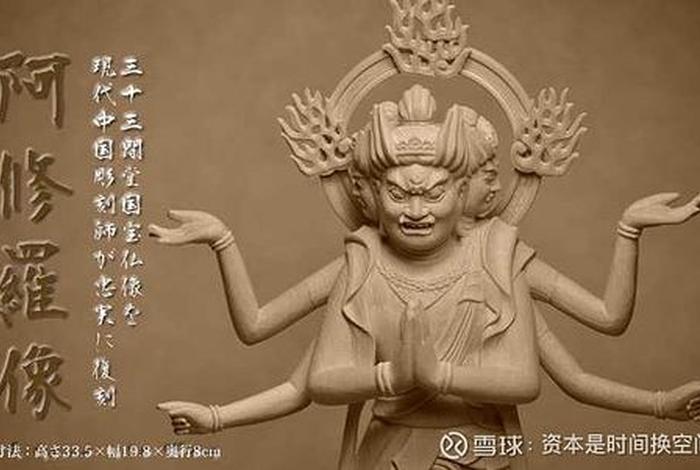佛教三毒是什么意思，佛教的三毒指什么