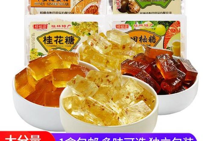 桂林有什么特产，桂林有什么特产是外地没有的