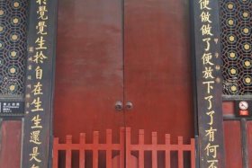 佛教对联典故、佛教对联典故是什么