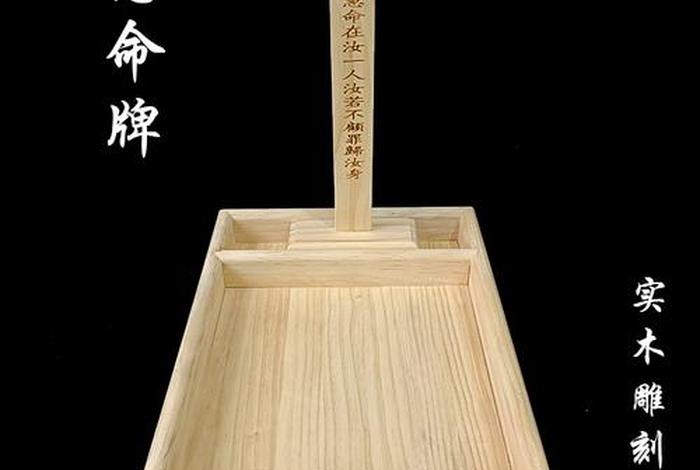 身心慧命、身命和慧命