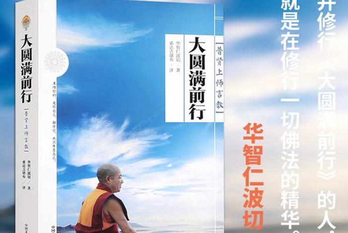 佛教中数字都代表啥意思 佛学里的数字 佛教中数字都代表啥意思 佛学里的数字
