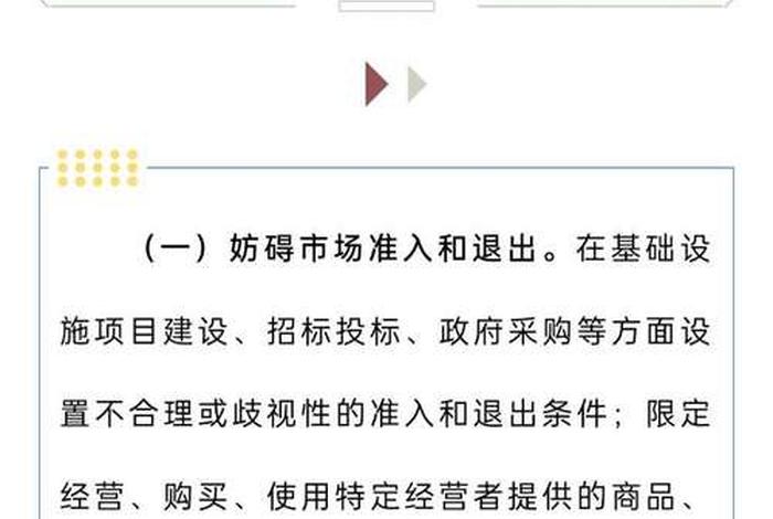导游证法律法规知识点 - 导游证政策与法规