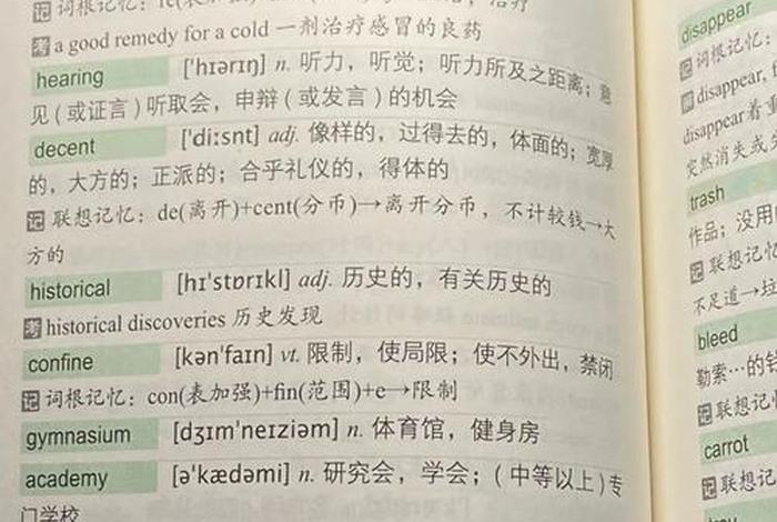 凤凰网佛教翻译史 翻译 佛教