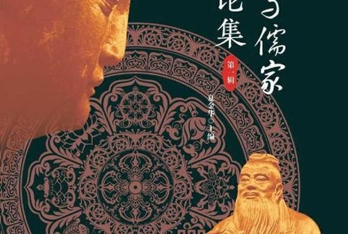 佛教算知识吗知乎推荐书（佛教是一门科学）