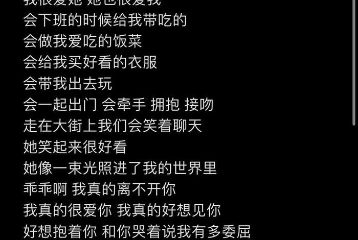 佛教用语无药可救怎么说、无药可救下一句