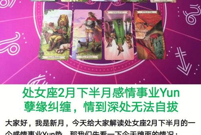佛教中怎么斩断孽缘 - 佛家怎样斩断情根