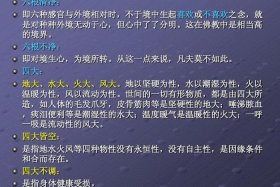 佛教基础知识一百问答题60道 - 佛教知识1000问