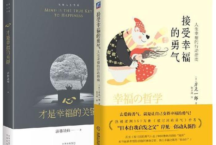 佛学指南pdf电子书下载（佛学教程）