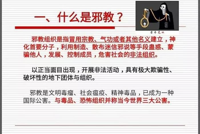 反常识的哲学 反常识的科学知识
