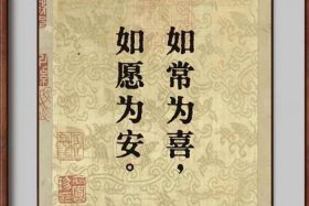 佛教最新每日一禅（佛教一日一禅经典语录）