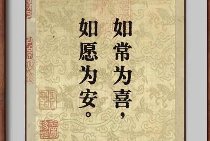 佛教最新每日一禅（佛教一日一禅经典语录）
