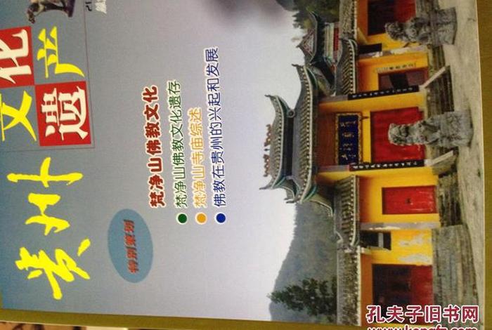 佛教文化博主推荐（佛教文化杂志社）
