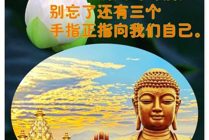 佛家对于善的认识，佛教对于善的解释