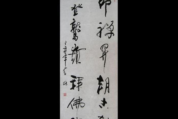 佛教对联大全七字（佛教对联大全七字七律）
