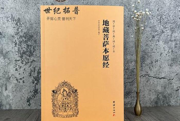 佛教法师推荐书单，佛法书籍推荐