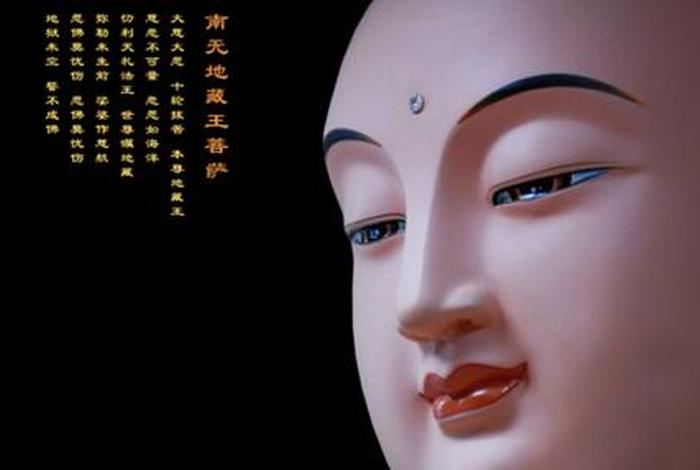 佛教怎么解释记忆、佛教怎么解释记忆力不好
