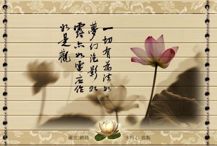学佛大悲心，学佛大悲心的下一句是什么