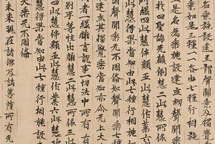 佛教中关于弥勒佛的经；弥勒佛讲经