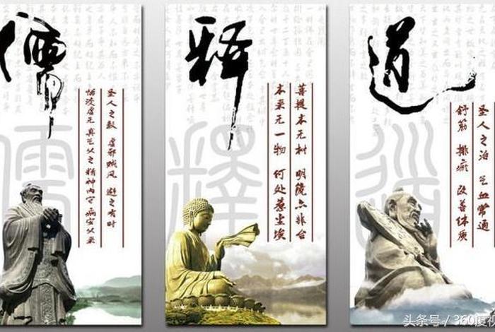 了解一些佛教知识道教很少的原因 为什么在中国道教不如佛教受欢迎