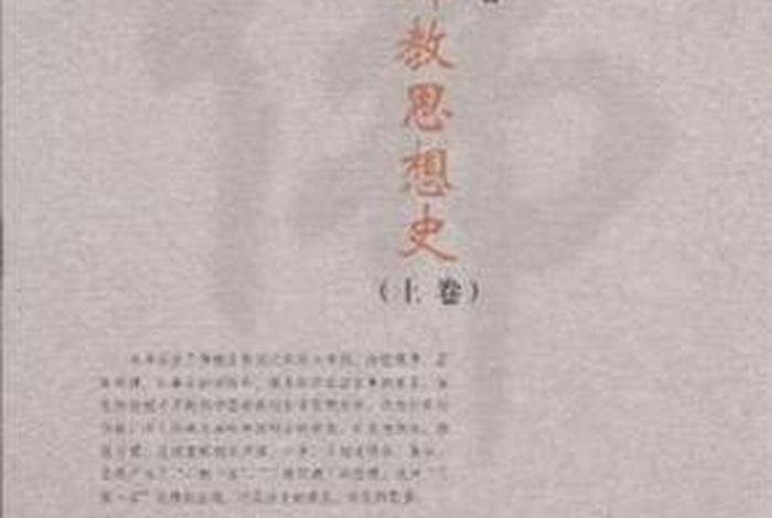 初期佛教（初期佛教的梵思想pdf）