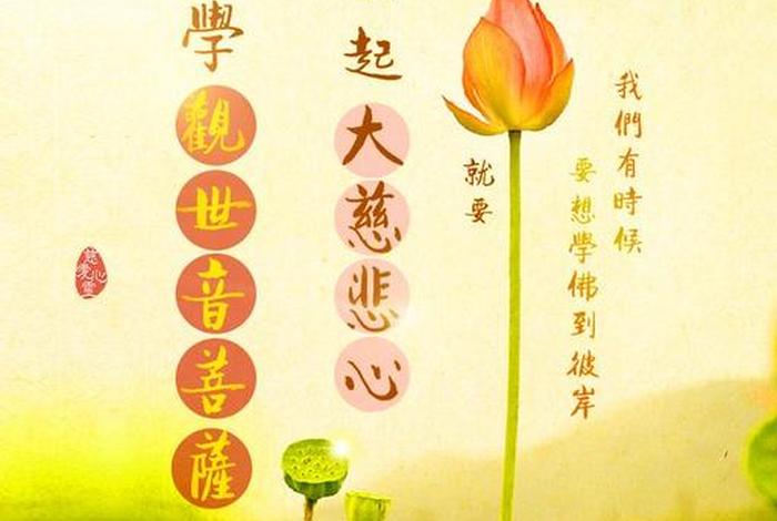 慈悲心如何修，慈悲心的功德、力量
