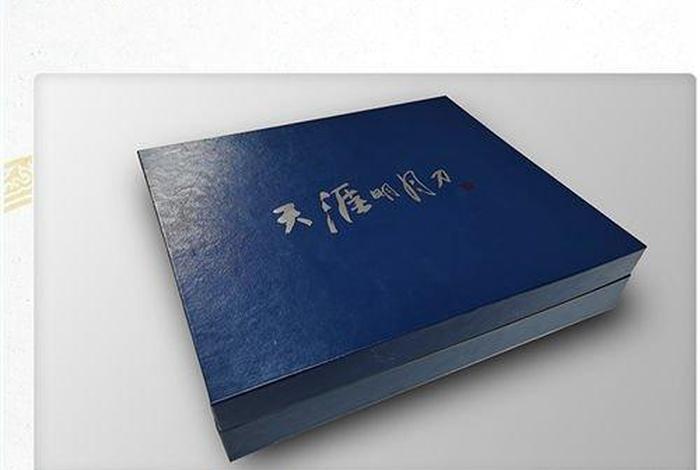天涯知识库佛教大全下载，天涯知识书库