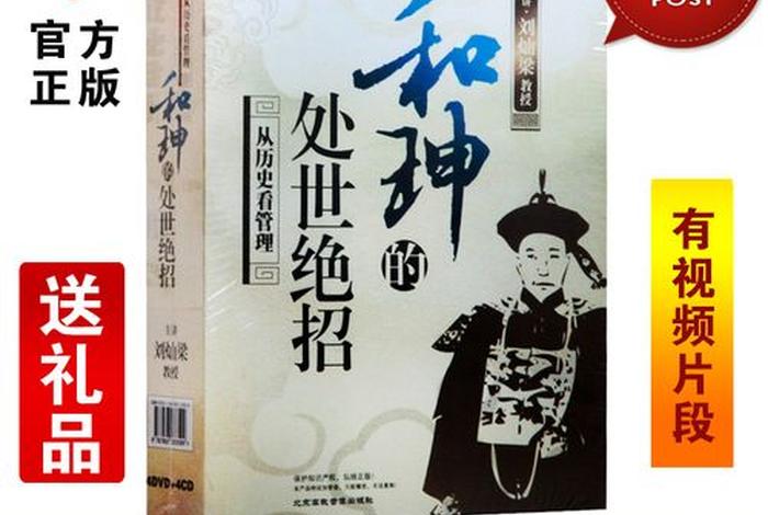 刘灿梁教授佛学水平 - 刘灿梁讲佛经顺序