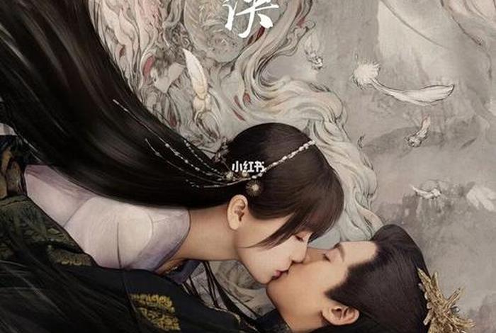 苍兰诀内容简介（苍兰诀内容简介是什么）