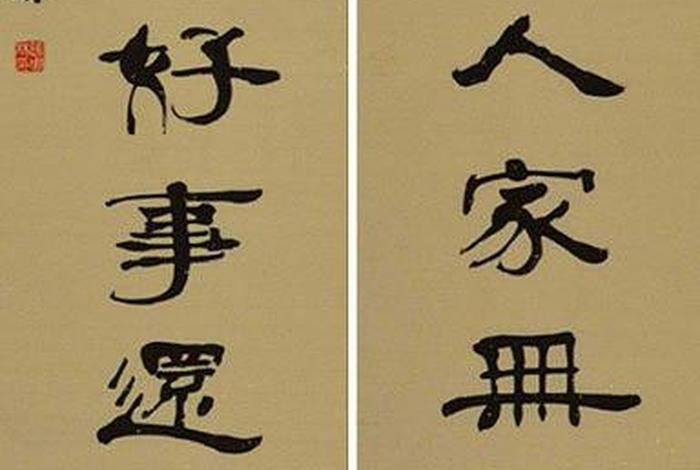 佛教诗词闲者知无涯、闲者知无涯真名字
