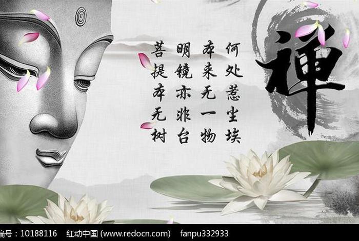 佛法经典语录绘画（佛法经典语录绘画图片大全）