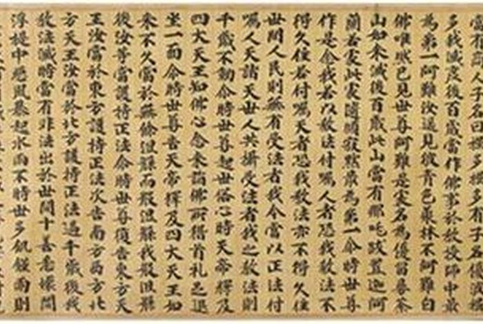 佛经中一劫是多少年 佛经里说的一劫是多长时间