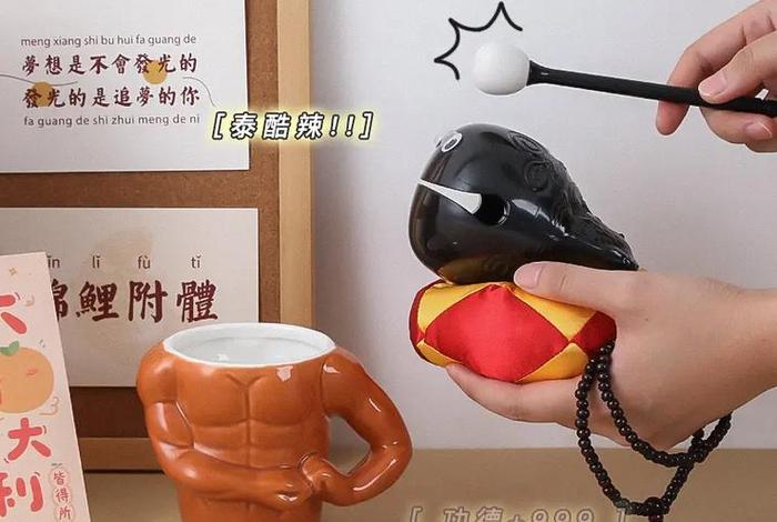 敲木鱼视频教程（学敲木鱼视频教程）