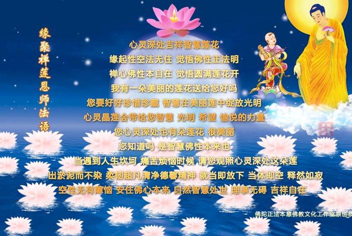 华严经讲宇宙的缘起，华严经 宇宙