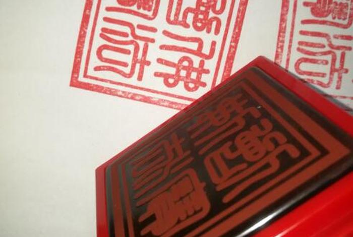 佛教盖三宝印的正确位置 佛教宝盖的作用