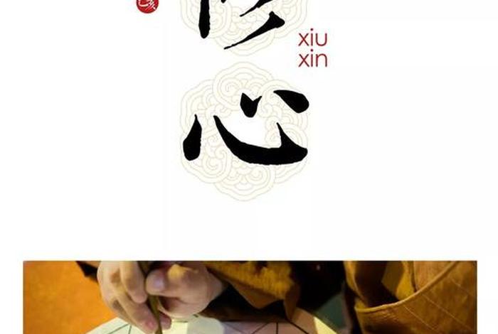 什么是出离心和菩提心（什么是出离心菩提心空性正见）
