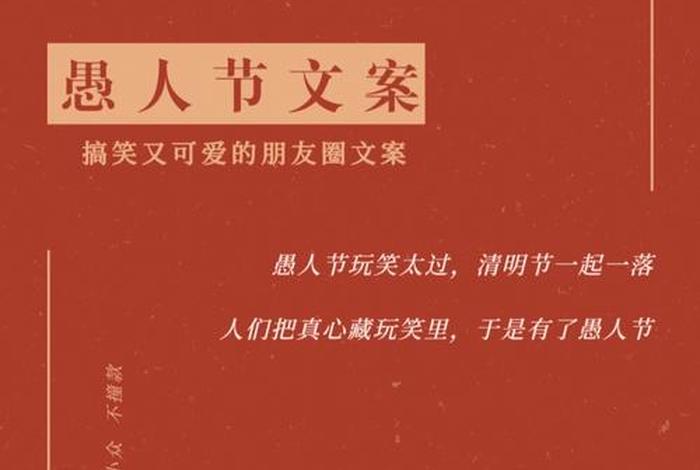 佛教知识文案朋友圈搞笑短句，佛教知识文案朋友圈搞笑短句图片
