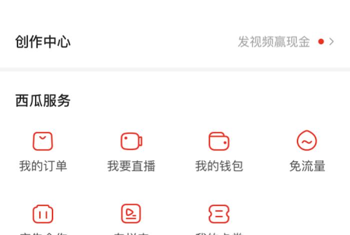 西瓜视频可以发文章吗（西瓜视频发文规则）