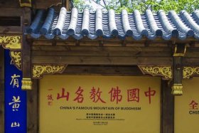 佛教正门谁走的 - 佛教正门谁走的好
