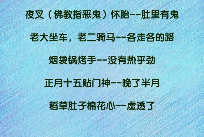 佛教灵异故事讲解；佛教灵异故事讲解大全