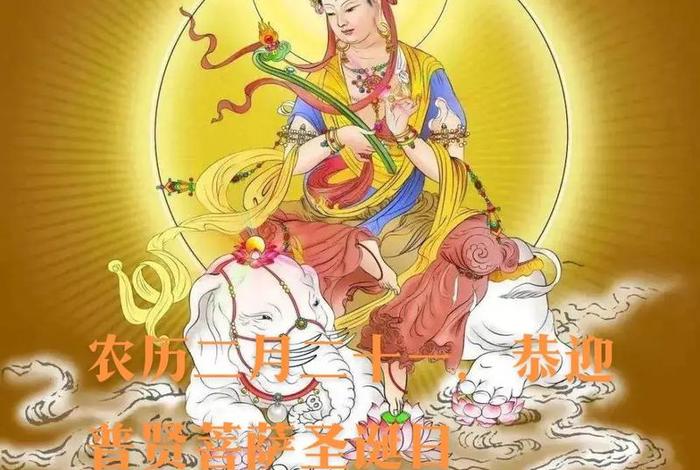 佛教祈福祝福语；佛教祈福祝福语四字